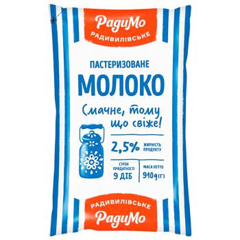 Молоко РадиМо пастеризированное 2,5% 910г - купить, цены на Auchan - фото 3