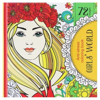 Antistress Coloring Page 20*20cm 72 pages - buy, prices for NOVUS - photo 4