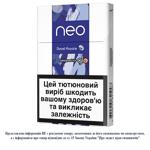 Стики табакосодержащие Neo Boost Royale 20шт