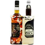 Набор Ром Tanduay Spiced Especia 40% 0,7л и Напиток Fentimans Classic Curiosity Cola 0,7л
