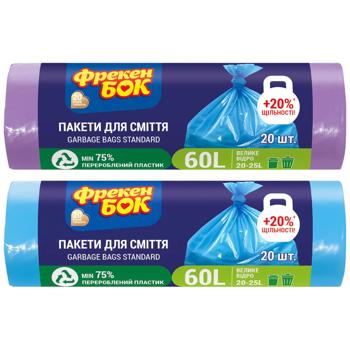 Freken Bok Garbage Bags 60l 20pcs 60x80cm - buy, prices for Grono - photo 1