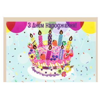 Открытка поздравительная Happycom Pop-Up Торт с 3D-изображением внутри и с конвертом 11,5х17см