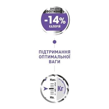 Корм сухий Royal Canin Mini Sterilized Adult для стерилізованих собак малих порід із зайвою вагою 3кг + миска - купити, ціни на MasterZoo - фото 6