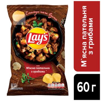 Чипсы Lay's Мясная сковорода с грибами 60г - купить, цены на КОСМОС - фото 2
