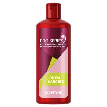 Pro Series Volume Shampoo 500ml - buy, prices for COSMOS - photo 1