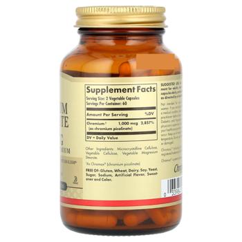 Solgar Chromium Picolinate 500mcg 120 capsules - buy, prices for Biotus - photo 2