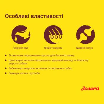 Корм сухий Josera Festival з лососем для вибагливих собак 900г - купити, ціни на MasterZoo - фото 5