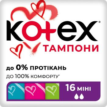Kotex Tampons Super 8pcs