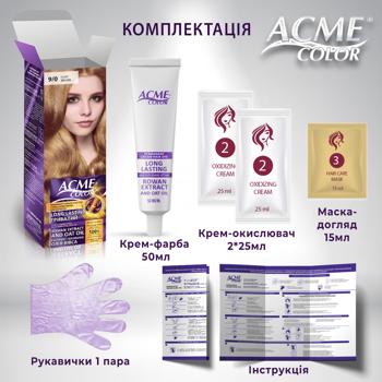 Крем-краска Acme Color для волос Exp вишнево-красный 4/56 50мл - купить, цены на - фото 4