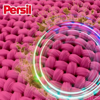 Капсули для прання Persil Discs Color Deep Clean 4в1 40шт - купити, ціни на - фото 4