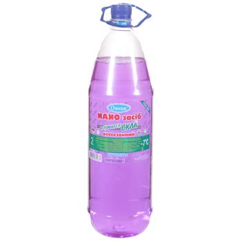 Okean Nano Concentrated All Season Windshield Washer -7С 2l - buy, prices for Tavria V - photo 1