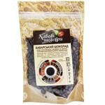 Кофе в зернах Кавові Шедеври Баварский шоколад