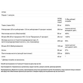 Вітамін В Thorne Research Stress B-Complex 60 капсул - купити, ціни на Біотус - фото 2