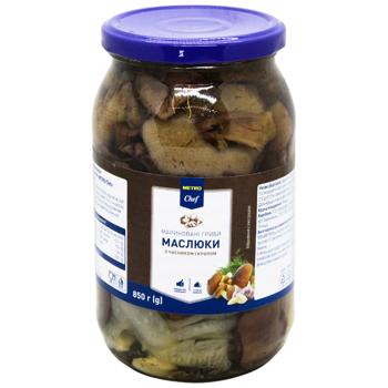Маслюки Metro Chef мариновані з часником і кропом 850г
