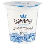 Galychyna Sour Cream 15% 300g