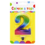 Свічка для торту Party Favors Цифра 2 Кольорова 9см