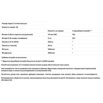 Healthy Origins Lyc-O-Mato Lycopene 15mg 60 softgels - buy, prices for Biotus - photo 2