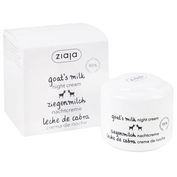 Ziaja Goat's Milk Night Cream 50ml