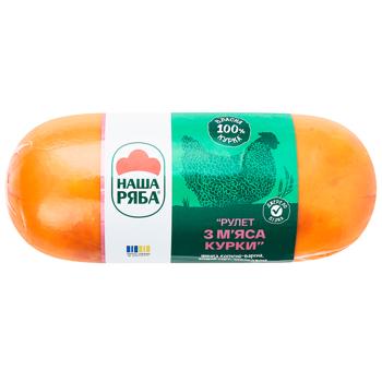 Nasha Riaba Smoked Boiled Chicken Meat Ham Roll High Grade 500g
