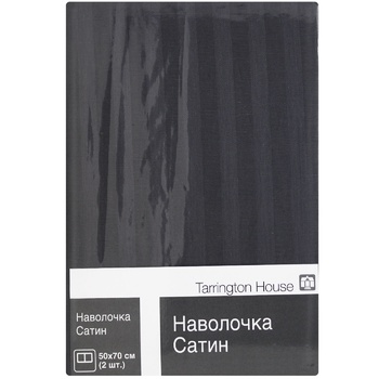 Tarrington House Pillowcase dark grey 2 pieces 50X70cm