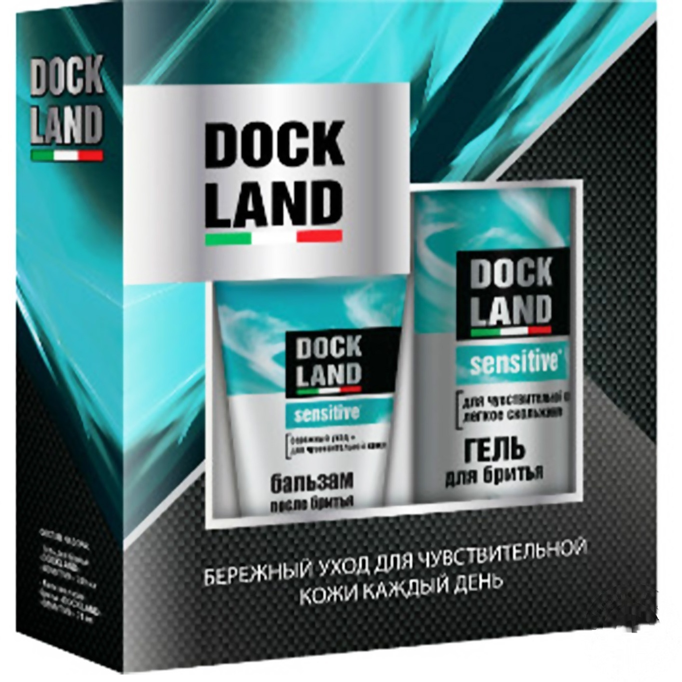 

Набор подарочный Dockland Sensitive