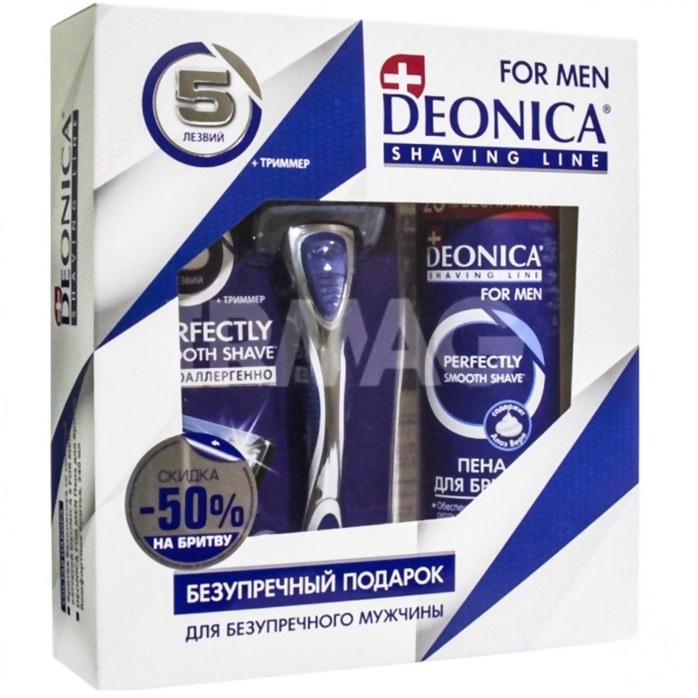 

Набор подарочный Deonica For Men