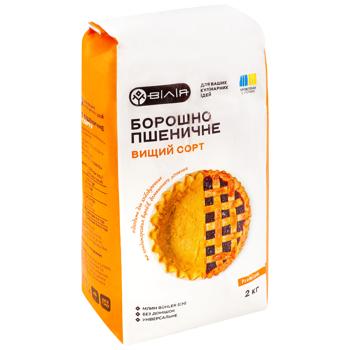 Viliya Wheat Flour 2kg - buy, prices for - photo 2