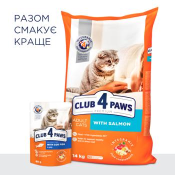 Club 4 Paws Premium Wet Food with Cod for Adult Cats 80g - buy, prices for Vostorg - photo 4