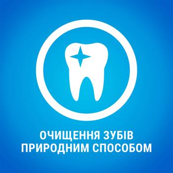 Лакомство для собак DentaLife Medium для средних пород для здоровья полости рта 115г - купить, цены на КОСМОС - фото 5