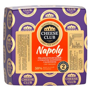 Cheese Club Neapolitan Hard Cheese with Tomato, Paprika and Basil 50% - buy, prices for Auchan - photo 1