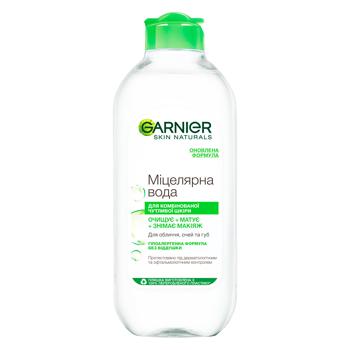 Мицеллярная вода Garnier Skin Naturals для комбинированной чувствительной кожи 400мл - купить, цены на Cупермаркет "Харьков" - фото 1