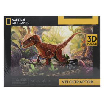 CubicFun Velociraptor Constructor Toy - buy, prices for MegaMarket - photo 2