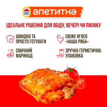 Бедро куриное Наша Ряба Аппетитная Айдахо в томатном маринаде охлажденное ~1,4кг - купить, цены на NOVUS - фото 5