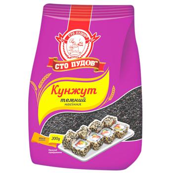 Кунжут Сто пудів чорний 200г - купити, ціни на ULTRAMARKET - фото 1