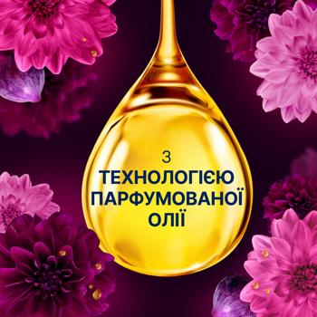 Ополіскувач для білизни Lenor Діамантовий інжир та вода лотоса 700мл - купити, ціни на - фото 4