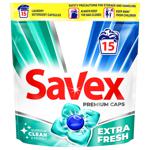 Капсули для прання Savex Super Caps Extra Fresh 15шт