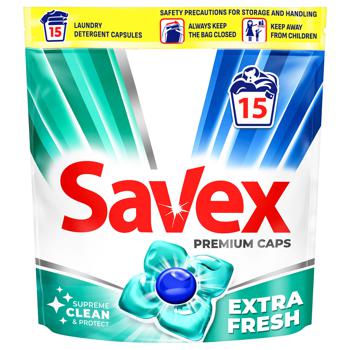 Savex Extra Fresh Super Washing Capsules 15pcs - buy, prices for Supermarket "Kharkiv" - photo 1