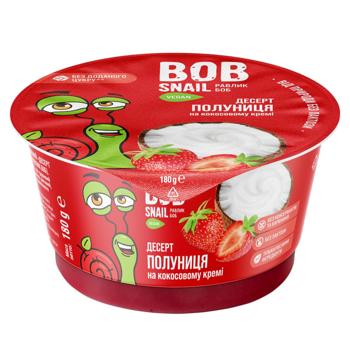 Десерт Bob Snail на кокосовому кремі полуниця 180г