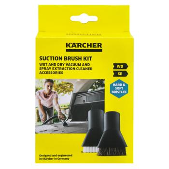 Набір насадок-щіток Karcher 2шт - купити, ціни на - фото 2