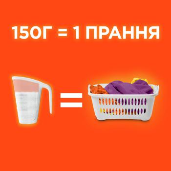 Пральний порошок Tide Color Аква Пудра 5,4кг - купити, ціни на - фото 5