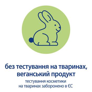 Піна для ванни Hipp Babysanft На добраніч 350мл - купити, ціни на КОСМОС - фото 3