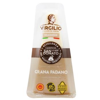 Сир Virgilio Grana Padano 16 місяців 250г
