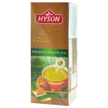 Hyson Classic Green Tea 2g*25pcs