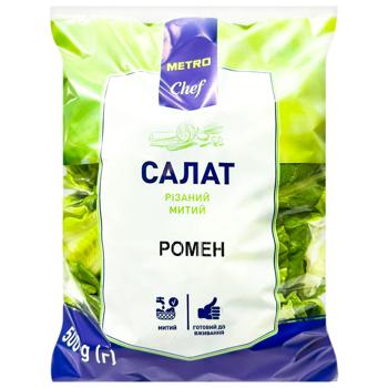 Metro Chef Cutted Romain Lettuce 500g
