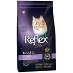 Reflex Plus Adult Skin Care сухий корм для котів 1,5 кг - лосось