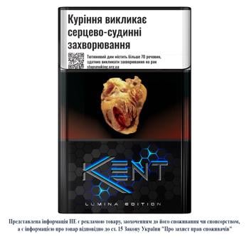 Kent Lumina Nano Cigarettes - buy, prices for - photo 1