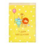 Kinza Greeting card F001
