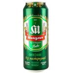 Mykulin Light Beer Can 4.5% 0.5l