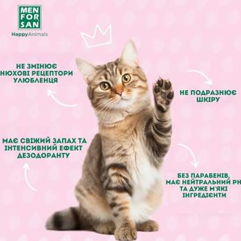 Menforsan Strawberry Eau de Cologne for Cats 125ml - buy, prices for - photo 4