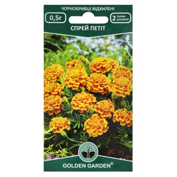 Golden Garden Spray Petit Rejected Marigolds Flower Seeds 0.5g - buy, prices for NOVUS - photo 1